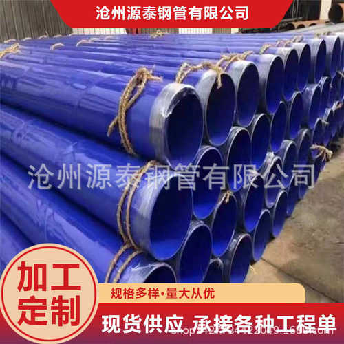 内外涂塑3pe防腐钢管地埋污水处理外环氧煤沥青内防腐螺旋钢管
