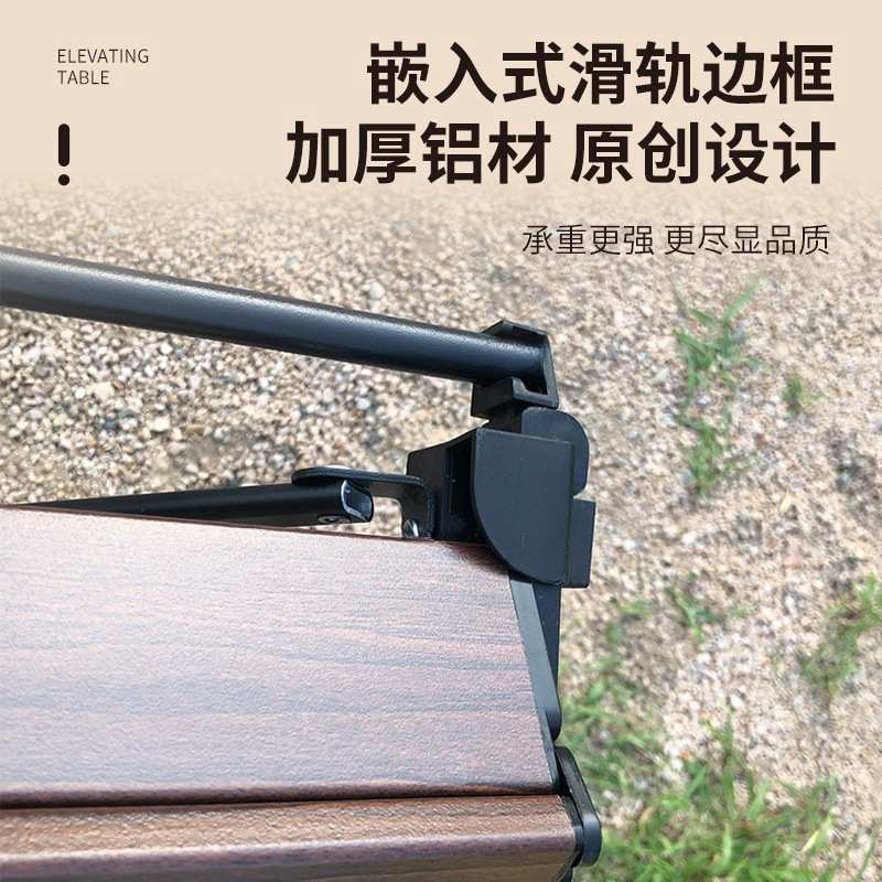 蛋卷铝合金可桌升降卖货材质双面茶桌小升降夜市户外桌子伸缩露营