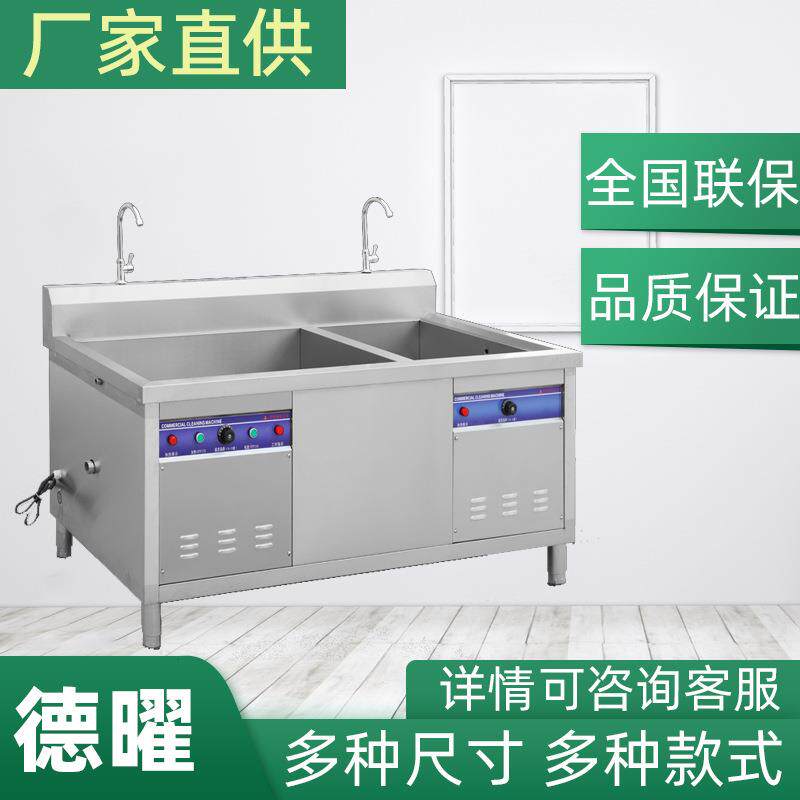 洗碗机商用酒店厨房饭堂餐厅自动揭盖式洗碗机洗杯机不锈钢洗菜机