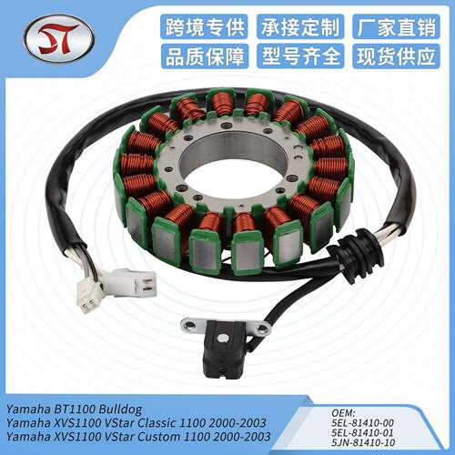摩托磁电机定子线圈适配XVS1100 V-Star 5EL-81410 5EL-81410 BT
