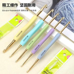 TPR双头软柄钩针手工DIY毛衣玩偶多规格防滑钩针编织工具 新款