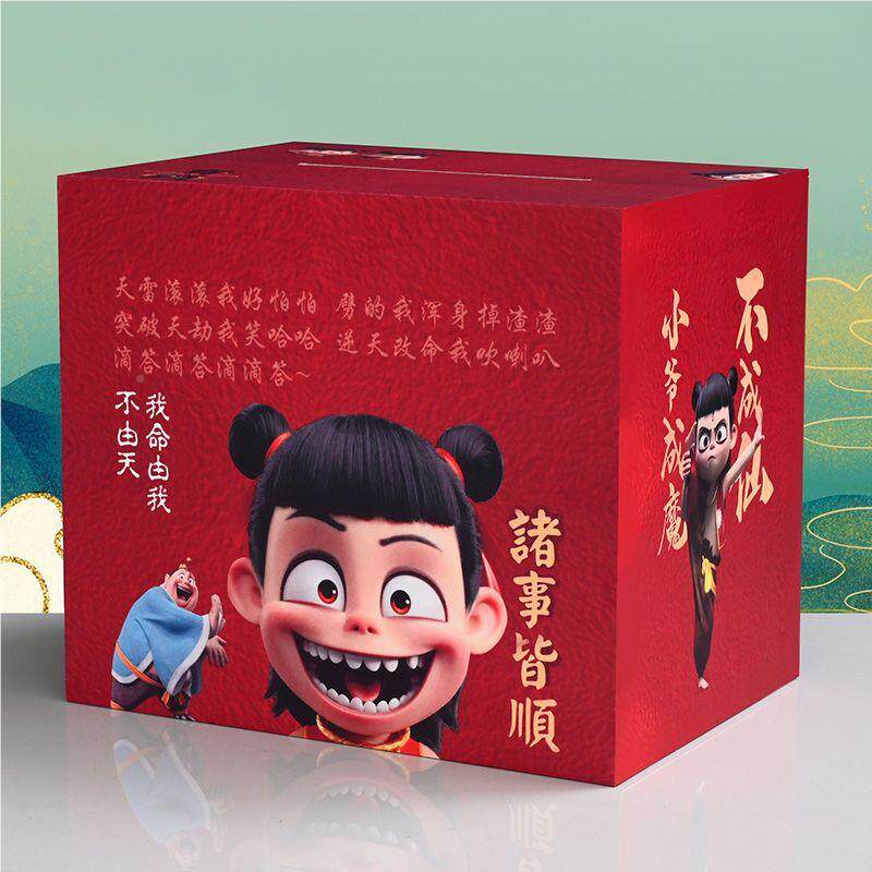 哪吒225年GVQ新卡款存0钱罐木质进不只出儿童通创意储蓄罐送朋友