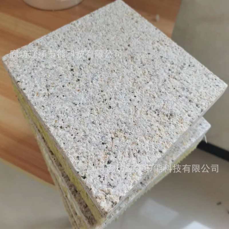 硅酸钙板水包砂室内外墙保温装饰一体板厂家施工建筑保温一体板