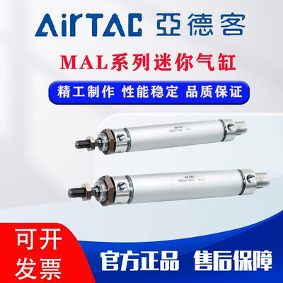 亚德客迷你气缸MBL20/25/32*25X50X75X100X125X150X200S-U-CA-SU