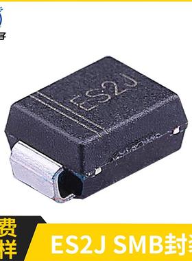 ES2JSMB封装DO-214AA快恢复二极管贴片B型快恢复二极管