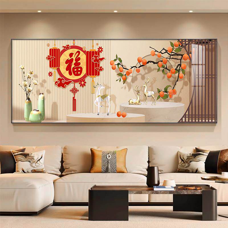 新中式福字客厅装饰画轻奢高级感沙发背景墙横向大气挂画单幅壁画