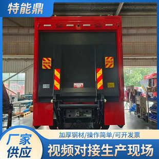 厂家供应货车尾板液压升降尾板机械电动液压卡车升降汽车尾板安装