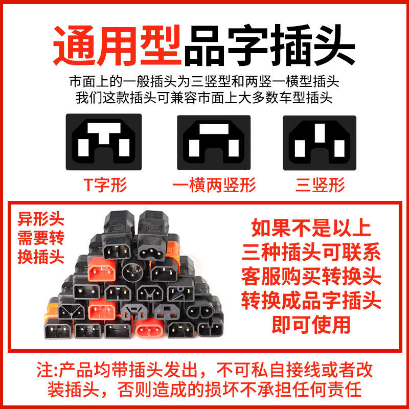电动车加热手把套电加热把套摩托车发热12v48v60v72v保暖把手冬季