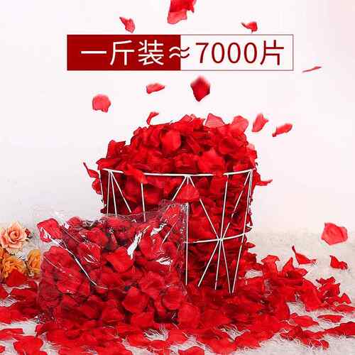 彷真玫瑰花瓣布置婚礼婚房求婚室内道具七夕结婚表白撒花瓣装饰