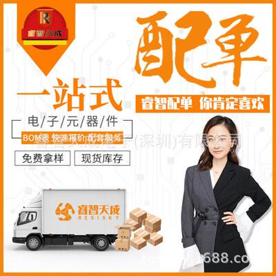 LMX2531LQ1742 WQFN-36 集成电路IC 全新原装IC