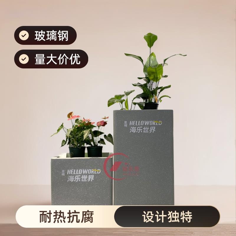 玻璃钢花箱商场花盆售楼部组合花钵户外落地大型花池可移动种植盆