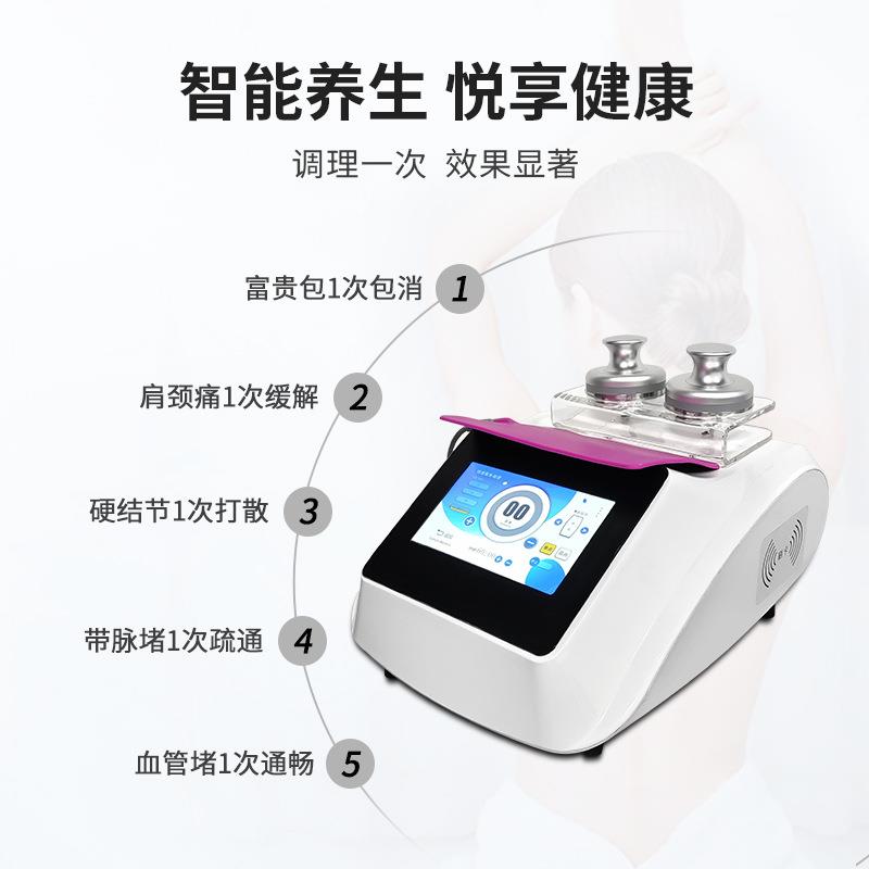 经络疏通微电理疗养生仪三通筋膜大师生命能量通脉仪灸导按摩仪器