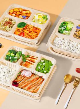 新款外送打包盒4格5格一次性饭盒商用食品环保玉米淀粉可降解餐盒