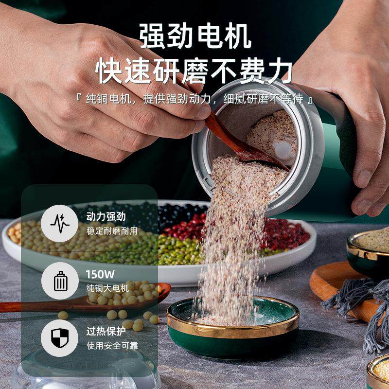 直销新款咖啡磨豆机搅拌机料理机家用小型破壁机干磨机豆浆母婴辅