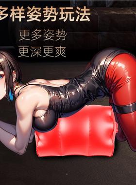 靠情侣啪备啪床上行房垫多情趣垫性功房事垫臀枕夫妻孕俯卧能位趴