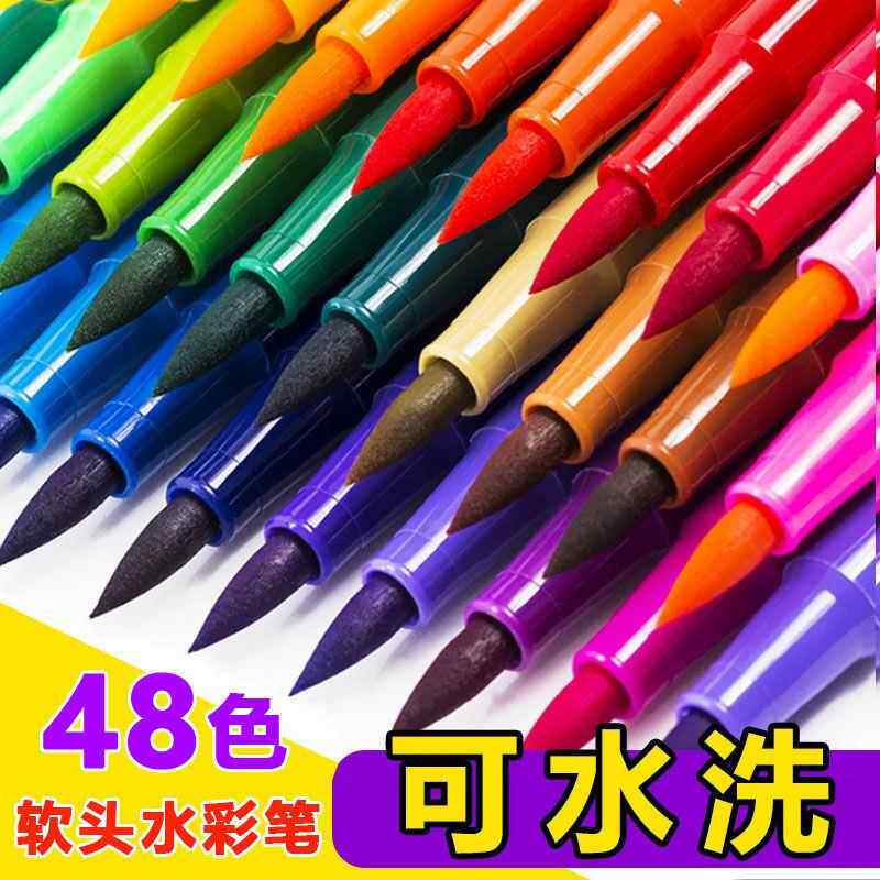 软头水彩笔套装12 36 48色勾线笔彩色毛笔学生漫画手绘水彩软头笔