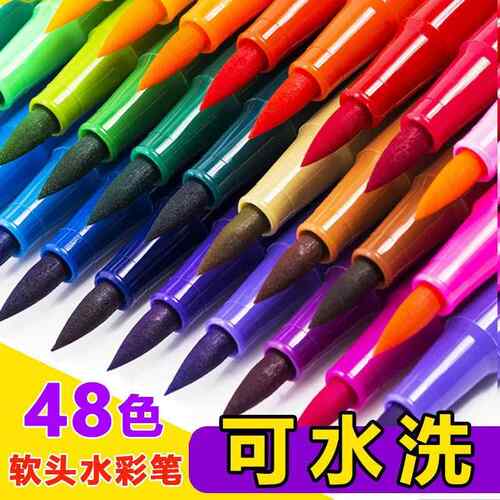 软头水彩笔套装12 36 48色勾线笔彩色毛笔学生漫画手绘水彩软头笔