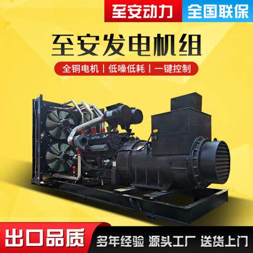 户外低噪音30kw千瓦柴油发电机组学校商场备用柴油发电机组设备