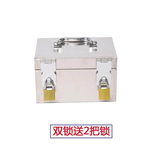 定印章盒收纳钱箱箱子工具箱304存钱罐票据带锁加厚不锈钢双锁