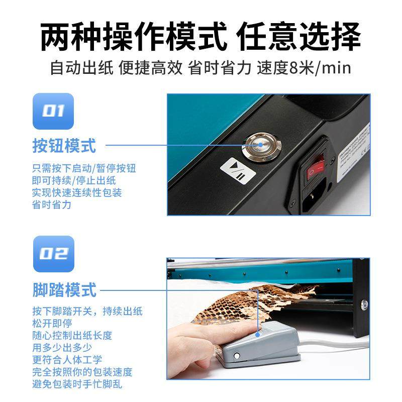 电蜂动巢纸拉伸机带专业806滑自刀动蜂窝纸装走纸机出纸小包型拉,五金/工具,其他机械五金,淘宝优惠券,粉丝福利购,淘宝优惠卷