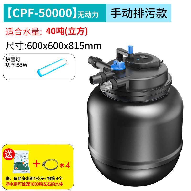 格池鱼池过滤器CPF锦鲤池塘过滤器养鱼过滤桶大型过滤设备过滤桶