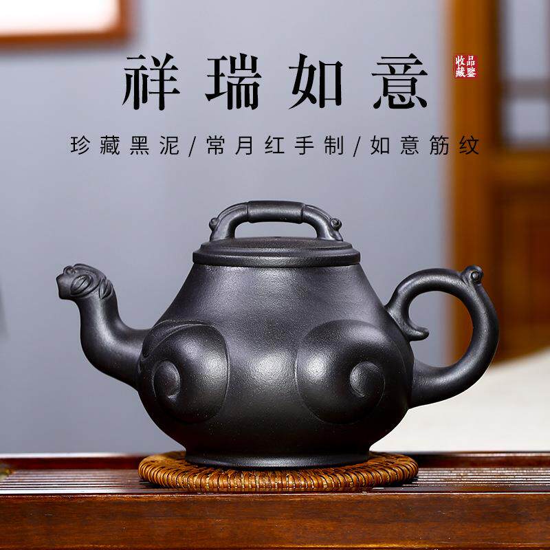 紫砂壶厂家常月红纯手工如意筋纹茶壶原矿黑泥祥瑞家用茶具