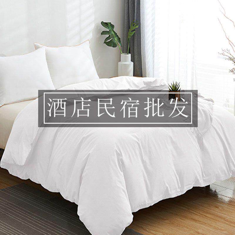 酒店宾馆八件套床上用品全棉纯棉白色四件套民宿被子一整套全套