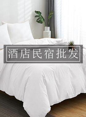 酒店宾馆八件套床上用品全棉纯棉白色四件套民宿被子一整套全套