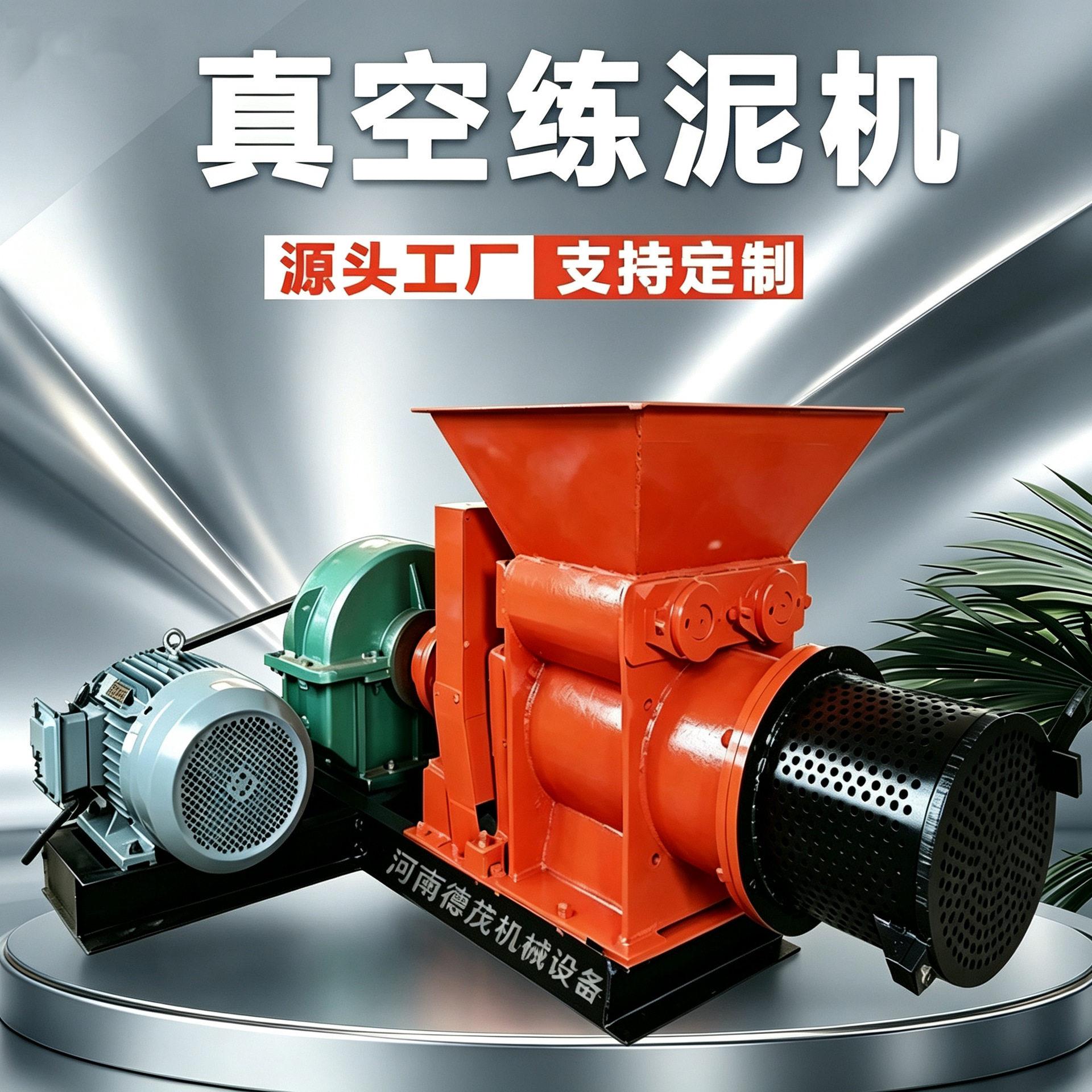小型真空练泥机不锈钢双轴挤泥机陶吧教学陶瓷泥料挤出设备厂家
