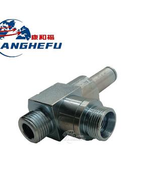 林德115/350/335/1275叉车配件三级门架油缸顶部管接头1804466321