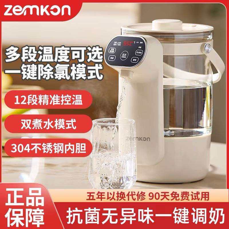 电热水瓶家用恒温饮水机烧水壶保温一体全自动调奶器一键除氯泡奶