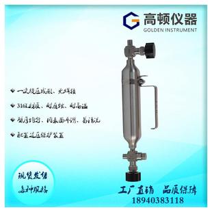 GPY 4MpaASTMD1265无焊接防腐蚀不锈钢采样钢瓶 100型100ml