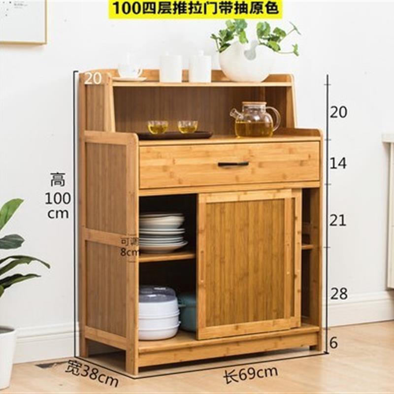 楠竹碗盘柜餐柜厨房餐柜微波炉柜实木移门收纳柜落地餐具收纳