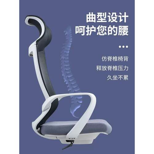 主高管转办管公椅网布靠背会议椅职员椅电脑椅人体工BGY-16学椅子