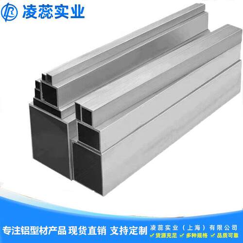 铝方管6061铝合金方管型材6063铝方通扁管铝矩形管大小口径可零切