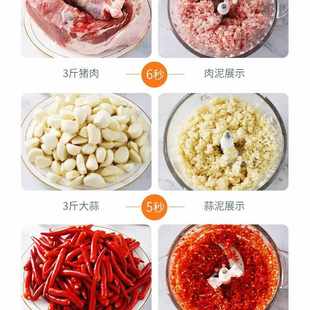 蒜泥电动商用绞蒜器拉切压蒜大蒜搅碎器打蒜蓉机家用姜蒜神器