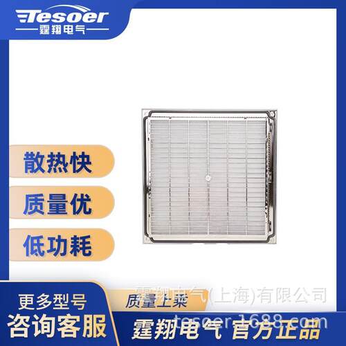 通风过滤网过滤器百叶窗TX255 机柜电柜配电箱风机防尘防水网罩