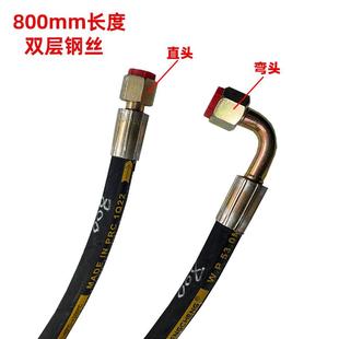 汽车尾板液压油管 适用凯卓立牛力畅有力22/19扳手尾板油缸高压管