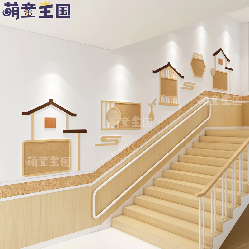 幼儿园环创楼梯间走廊过道墙面装饰文化墙简约风飞檐流云中式楼梯,家居饰品,文化墙贴,淘宝优惠券,粉丝福利购,淘宝优惠卷