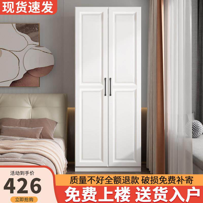 衣柜家用卧室简易单人小衣柜现代简约双门衣橱主卧落地衣服收纳柜