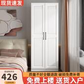衣柜家用卧室简易单人小衣柜现代简约双门衣橱主卧落地衣服收纳柜