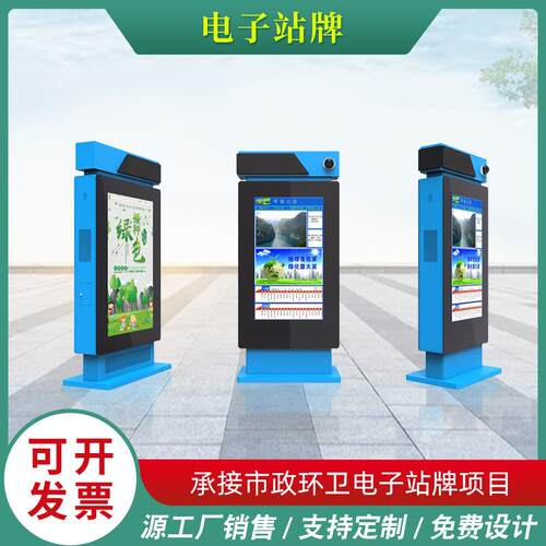 市政智能公交候车亭电子站牌制作不锈钢候车亭仿古候车亭站牌