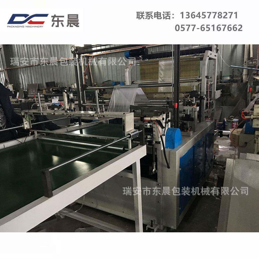 热封冷切制袋机,双层单道平口袋制袋机,塑料制袋机