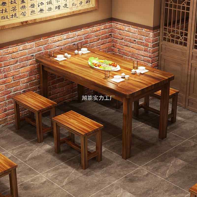 木碳化桌饭店桌实餐椅组合快小烧吃店烤桌子面馆长条桌碳化木RMN