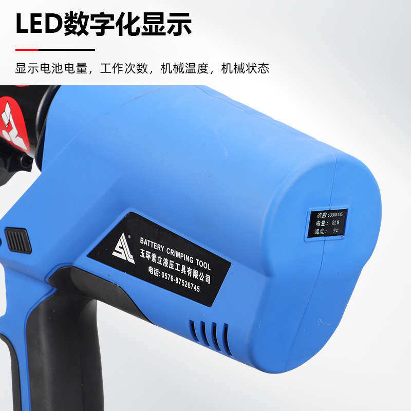 充电液压钳剪线钳EZ-400/85C便携式充电角铁铁板打孔器多功三合一