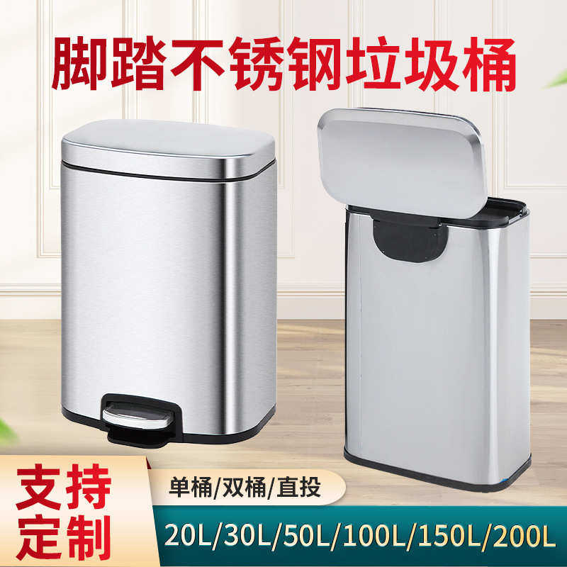 摇盖式不锈钢家用立式垃圾桶商用干湿分离式大容量分类垃圾桶批发