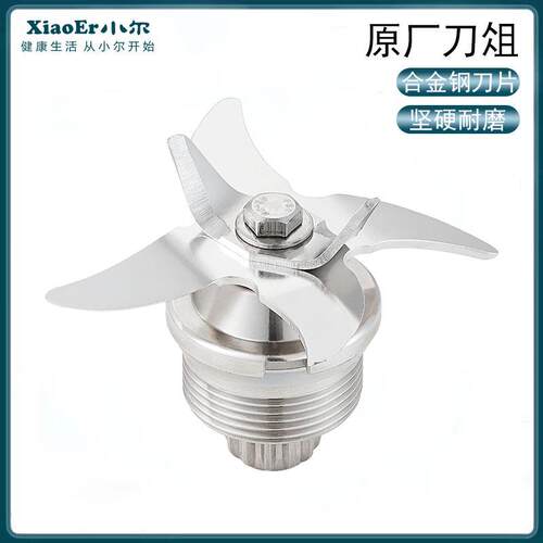 头破机5688A配件俎破壁机大全刀壁刀电路板