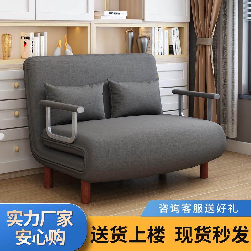 可折叠沙发床两用客厅书房多功能午休家用简易沙发单人布艺双人