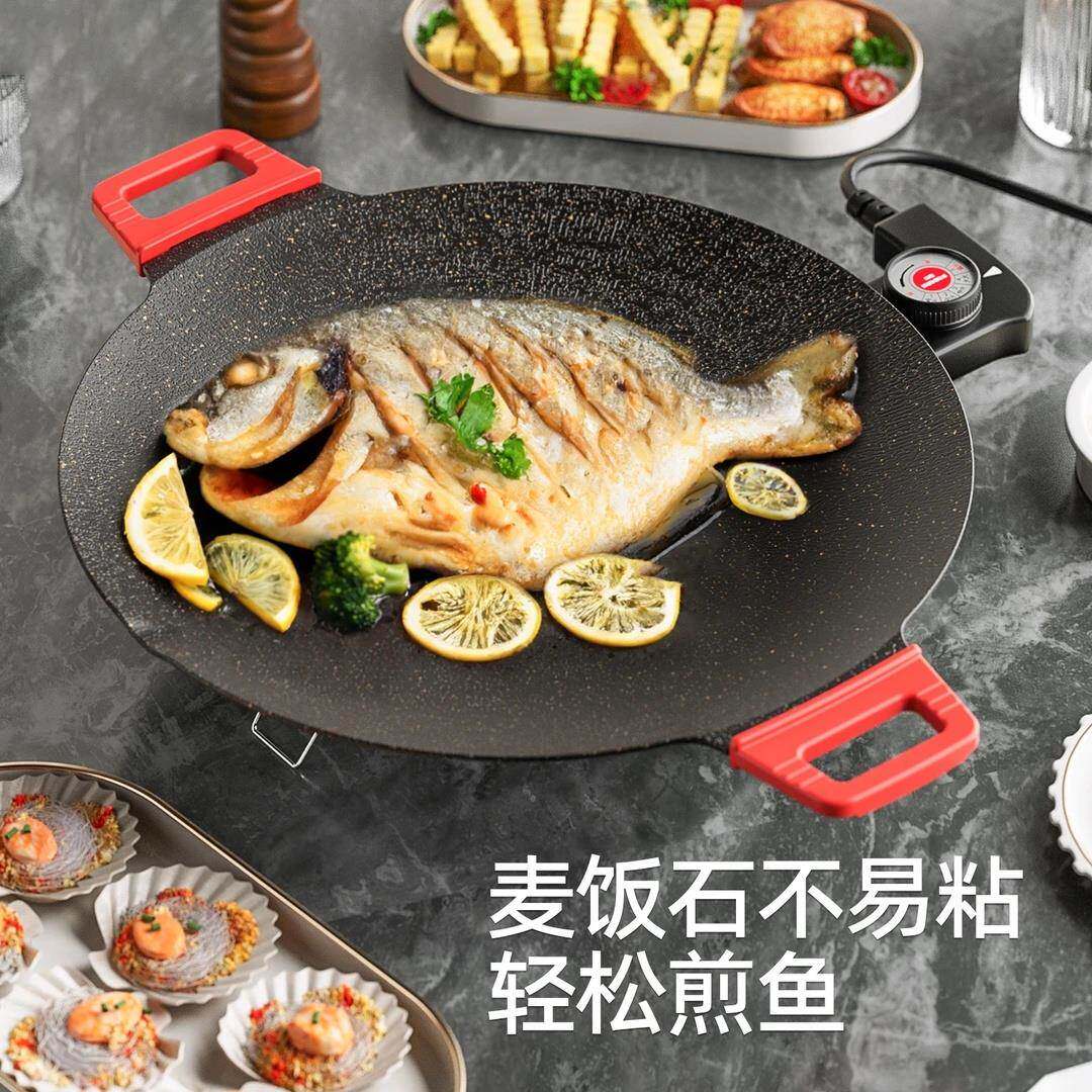 大号40cm电烤盘家用烤肉锅烤肉盘无烟不粘多功能烤锅烧LX黎雪茹