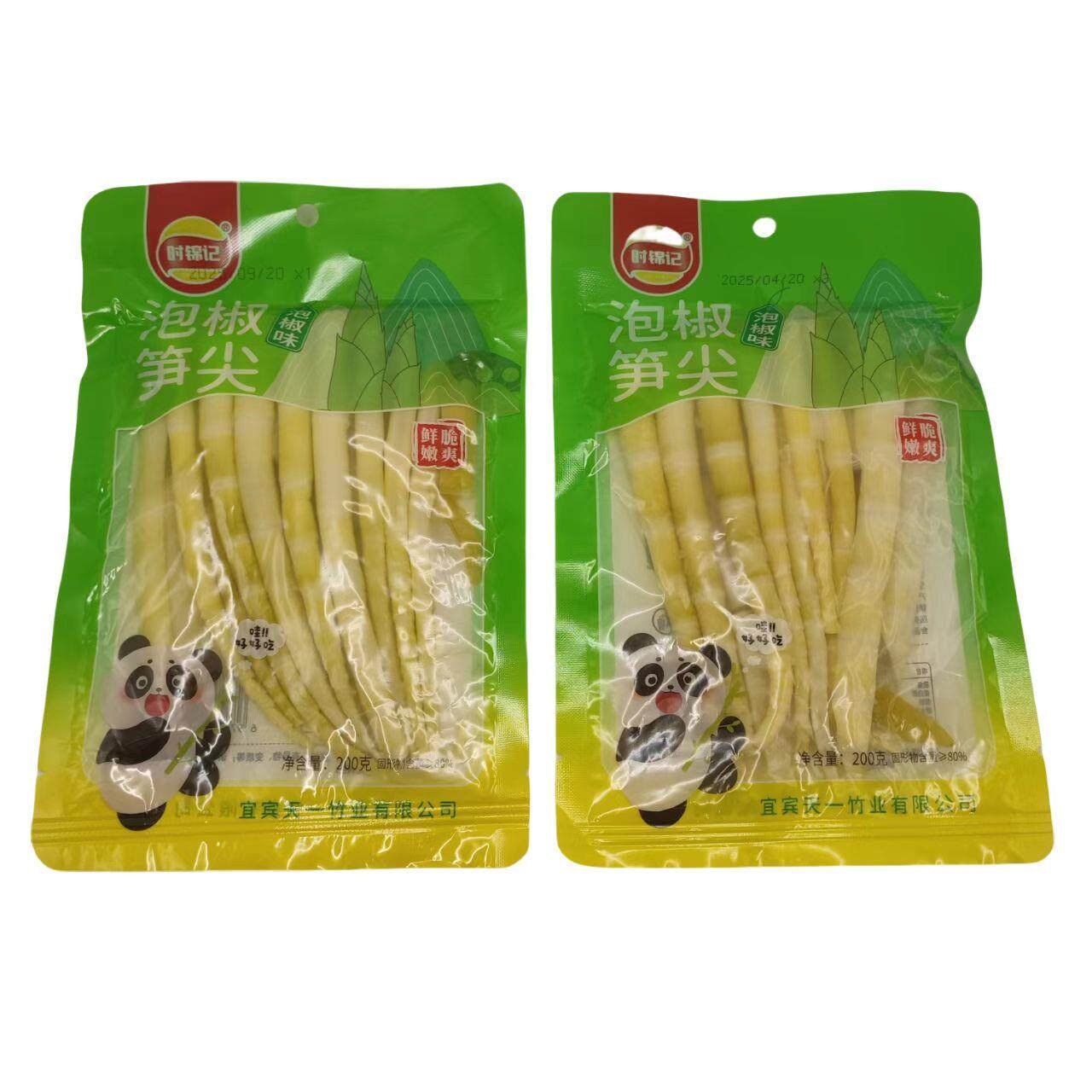 新货时锦记泡椒笋尖山椒味竹笋尖200g袋装下饭菜小吃解馋办公休闲